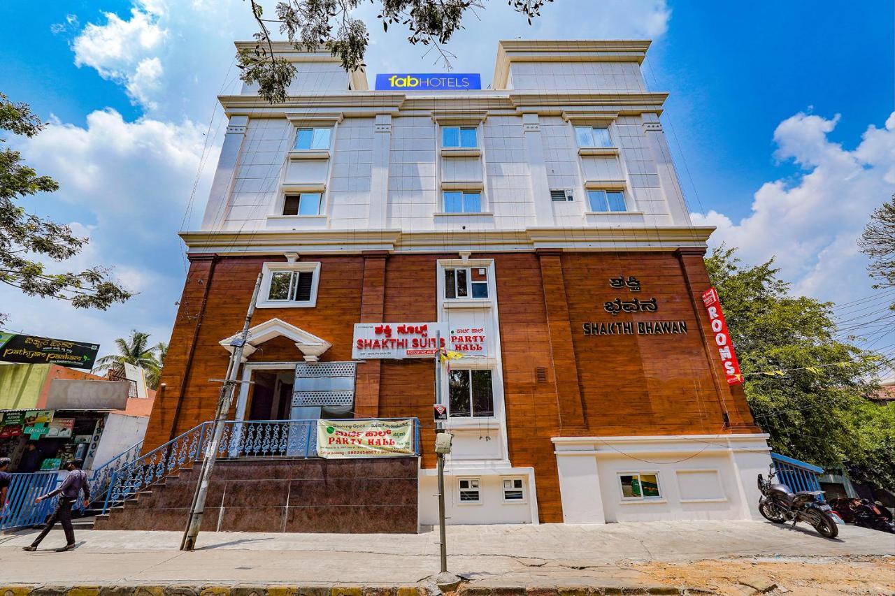 Fabhotel Shakthi Suites - Nr Jayadeva Hospital Bengaluru Zewnętrze zdjęcie